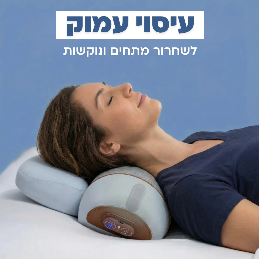 תמונת מוצר 3